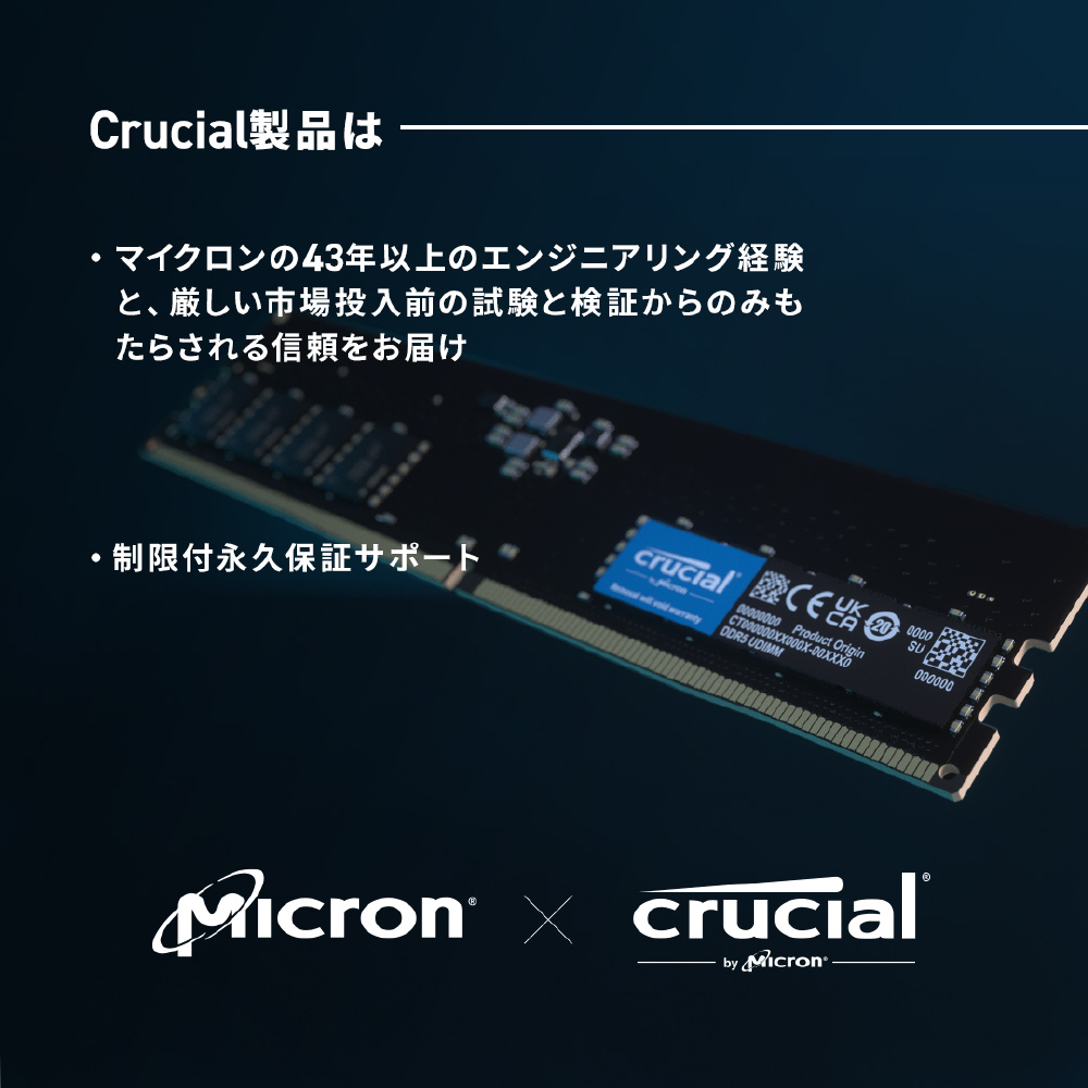 DDR5 crucial CT2K32G48C40U5 メモリ64GB - タブレット