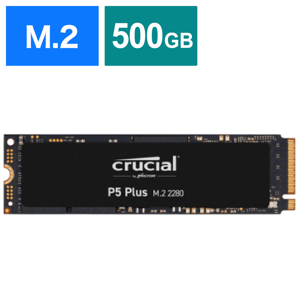 新品未開封　Crucial SSD 500GB M.2 NVMe接続