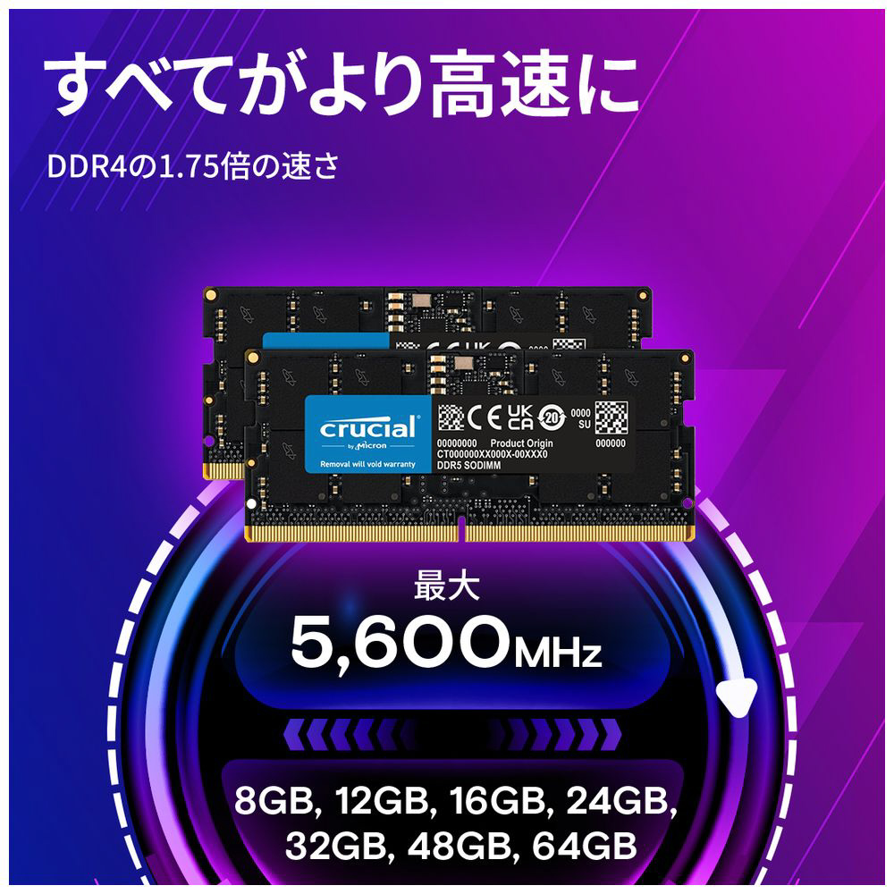 Crucial CT2K16G56C46S5 [SODIMM DDR5 PC5-44800 16GB 2枚組