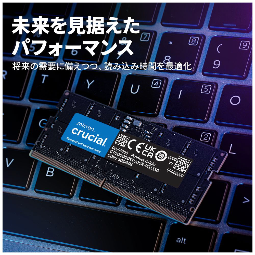 Crucial CT2K16G56C46S5 [SODIMM DDR5 PC5-44800 16GB 2枚組