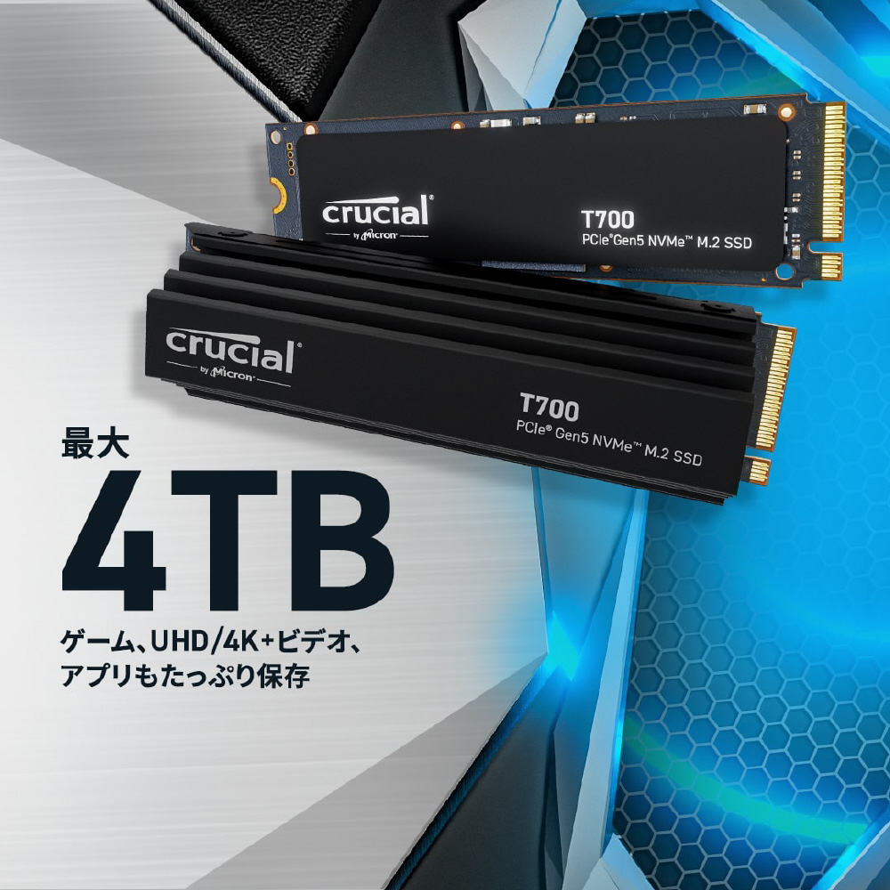内蔵SSD PCI-E Gen5接続 T700(ヒートシンク非搭載) CT1000T700SSD3JP