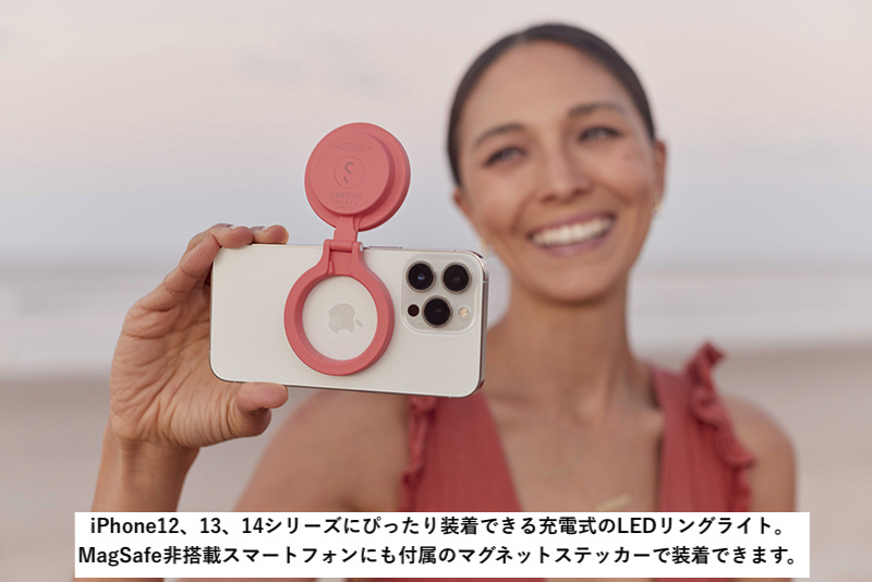 SnapLight MagSafe対応LEDリングライト ブルー SL-IN-BJ-EF｜の通販は