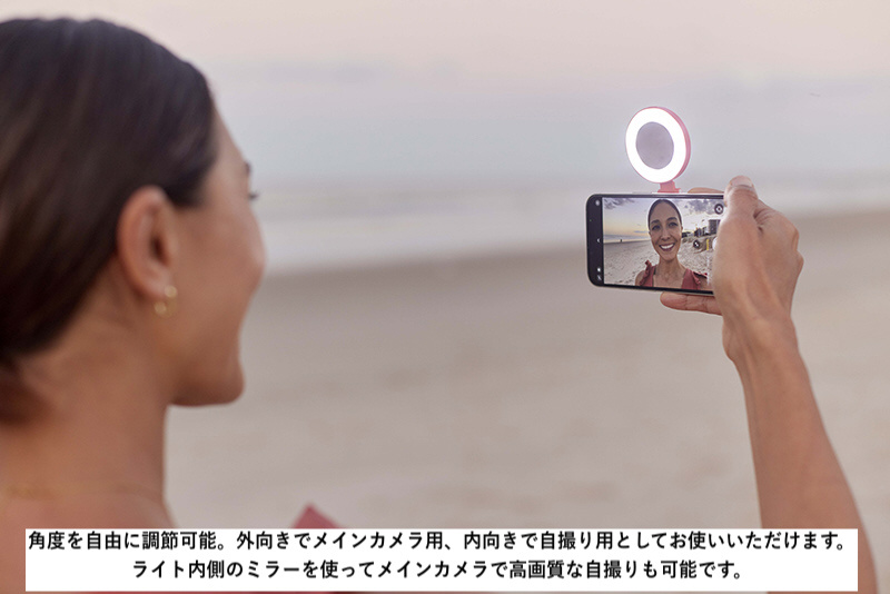 SnapLight MagSafe対応LEDリングライト ブルー SL-IN-BJ-EF｜の通販は