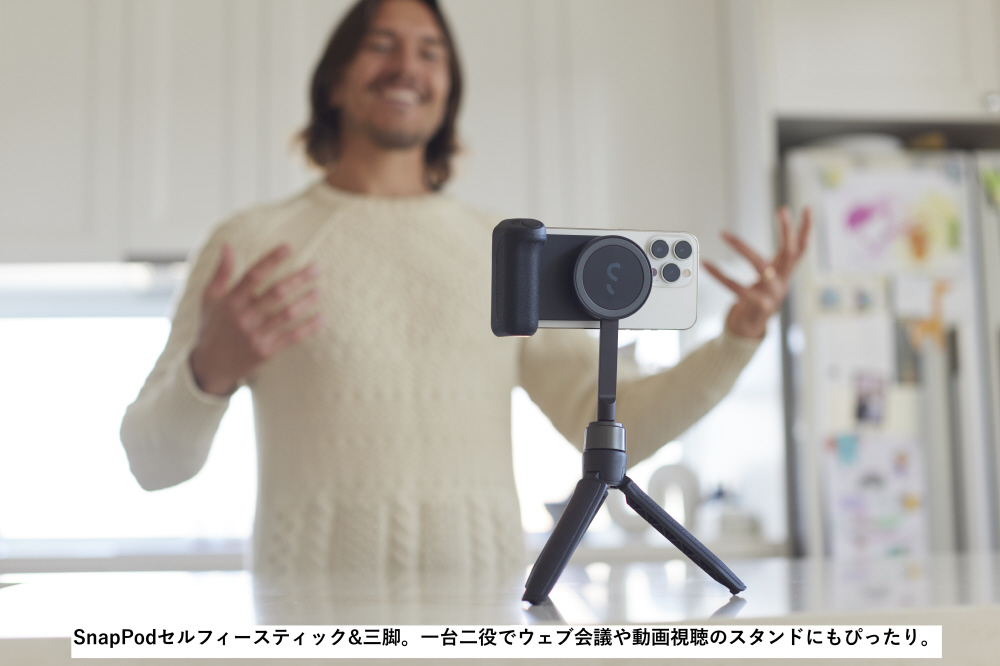 SnapGrip MagSafe対応オールインワンキット ブルー GLP-BE-BJ-EF