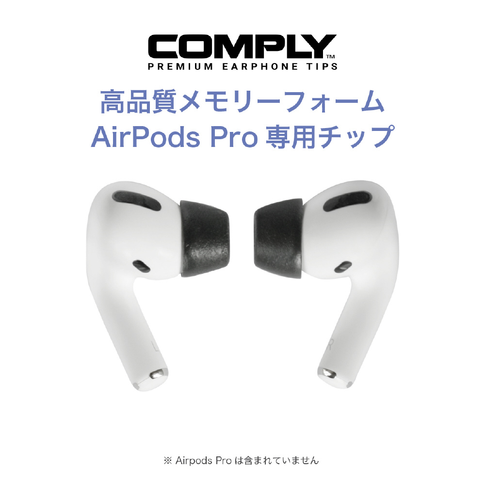 並行輸入品] Airpods Pro イヤーピース Mサイズ 2個セット イヤー