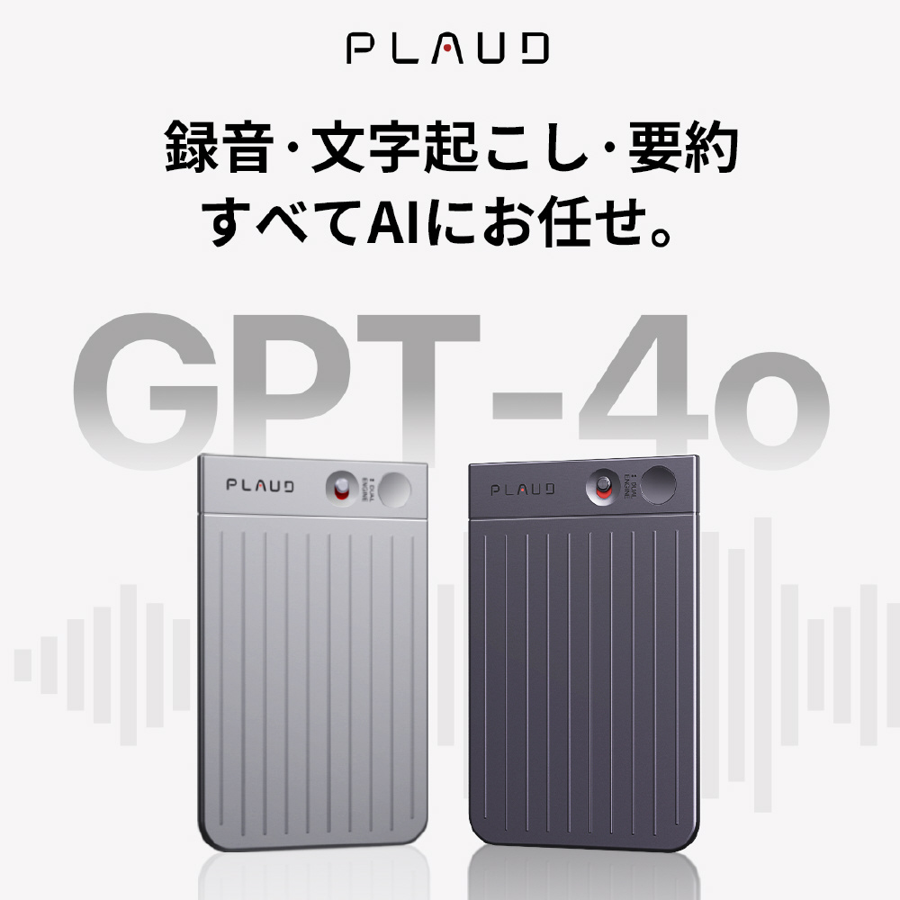 2025年最新】PLAUD NOTEの人気アイテム - メルカリ