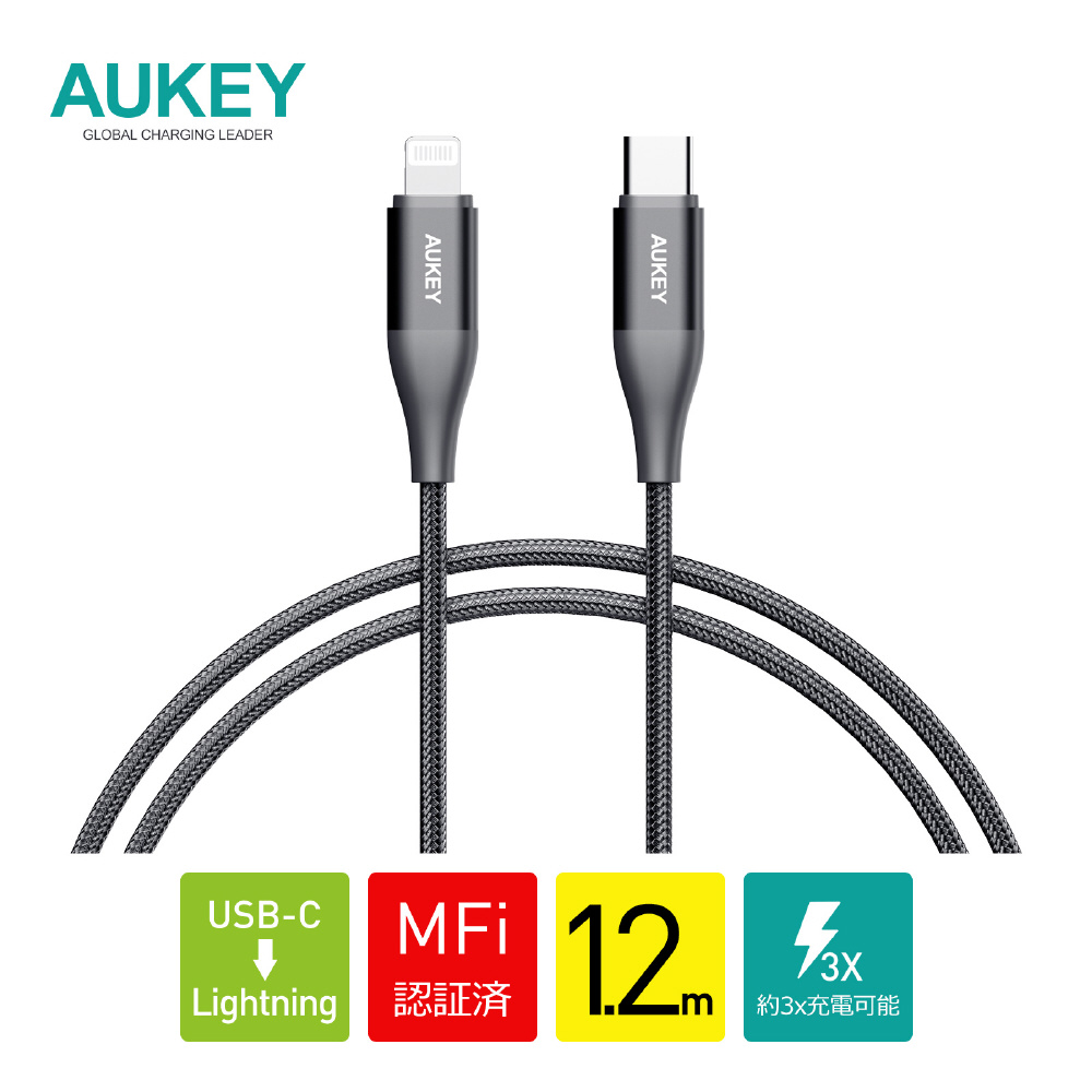 AUKEY(オーキー) ケーブル Impulse Series CB-CL12 ブラック PD 急速充電 1.2m AUKEY（オーキー） Black  CB-CL12 ［1.2m］