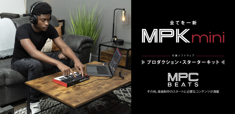 MK3｜の通販はソフマップ[sofmap]　USB　MIDIコントローラー〕　MPK　mini