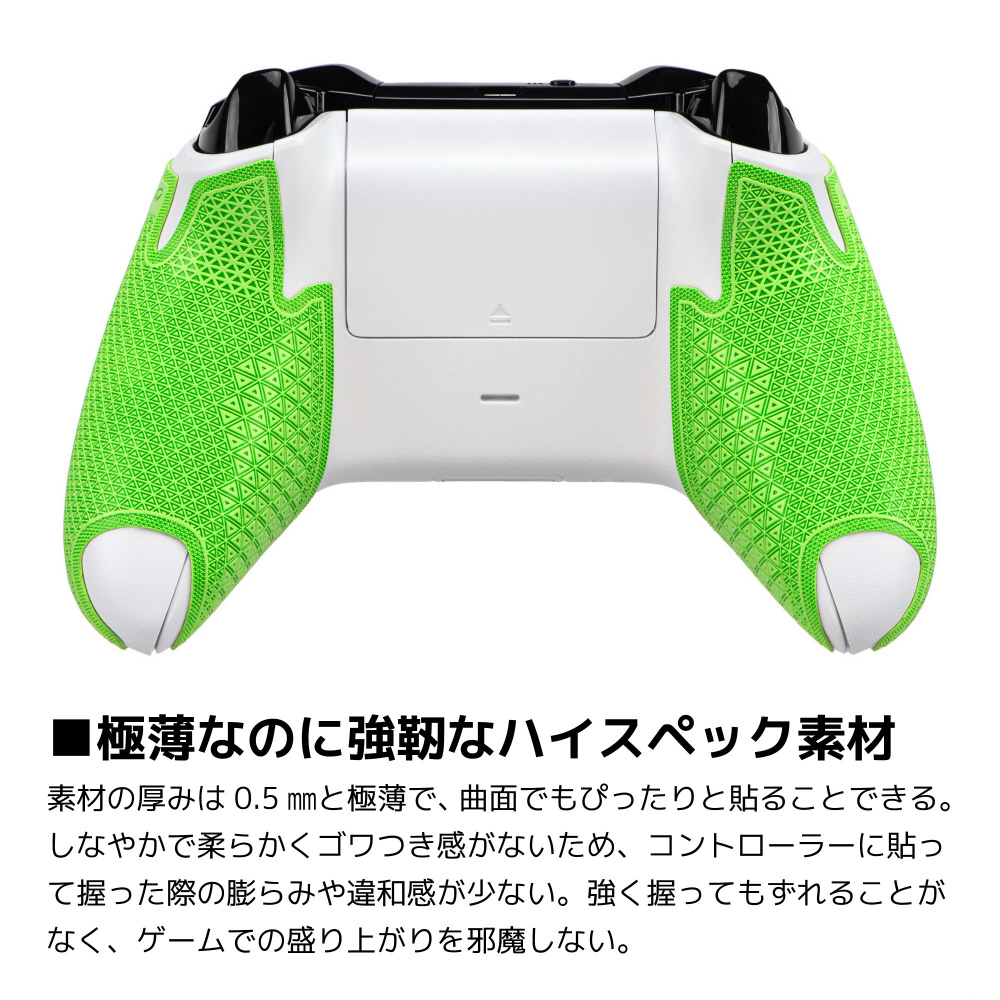 DSP XBOX ONE専用 ゲームコントローラー用グリップ グリーン DSPXB170_5
