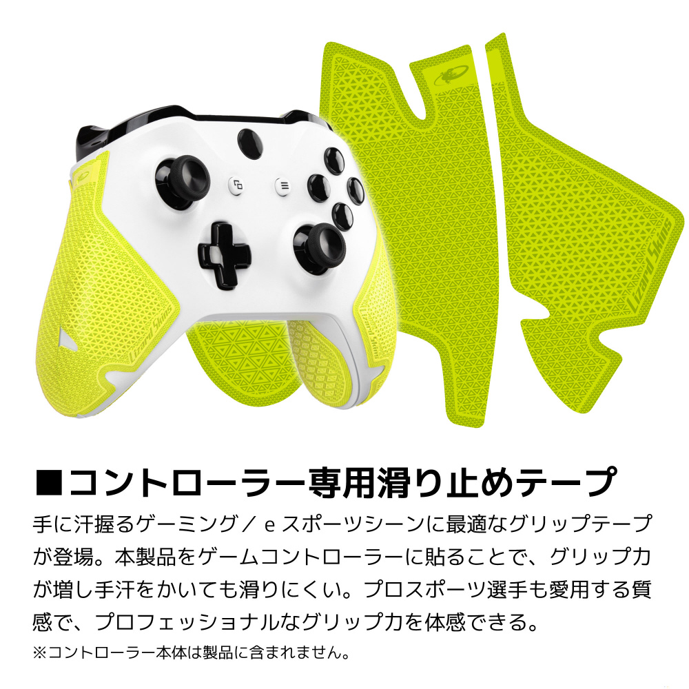 DSP XBOX ONE専用 ゲームコントローラー用グリップ イエロー DSPXB185_3
