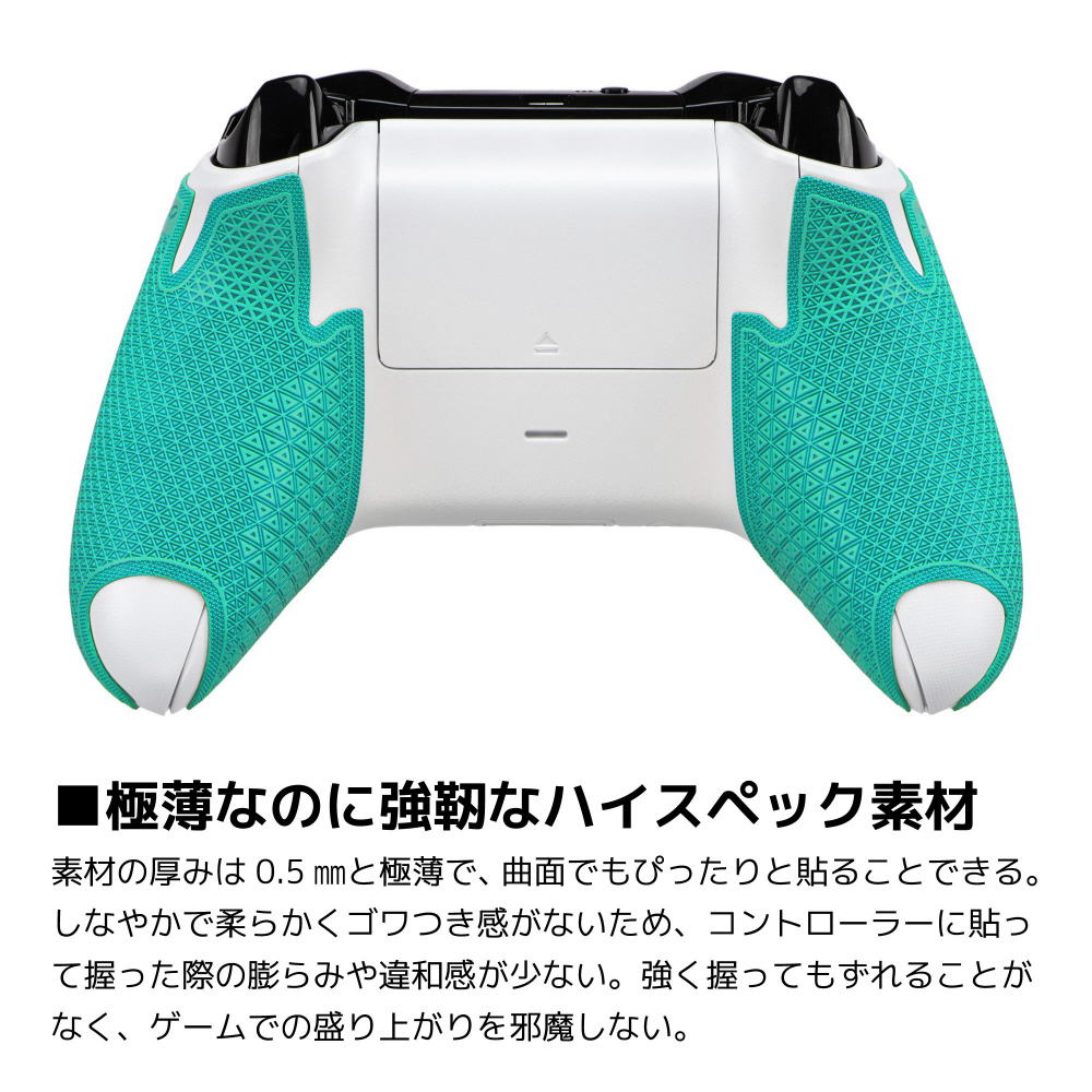 DSP XBOX ONE専用 ゲームコントローラー用グリップ ミントグリーン DSPXB197_5