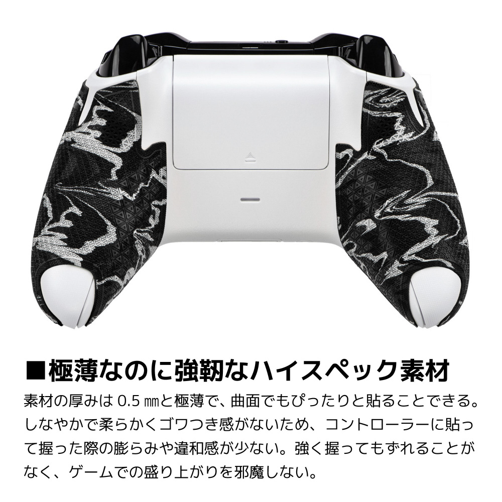 DSP XBOX ONE専用 ゲームコントローラー用グリップ ブラックカモ DSPXB111_5