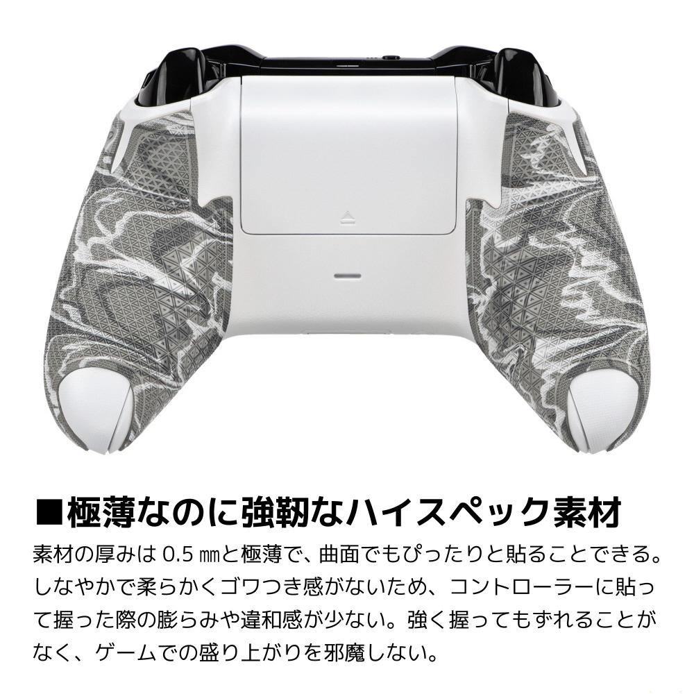 DSP XBOX ONE専用 ゲームコントローラー用グリップ ファントムカモ DSPXB122_5