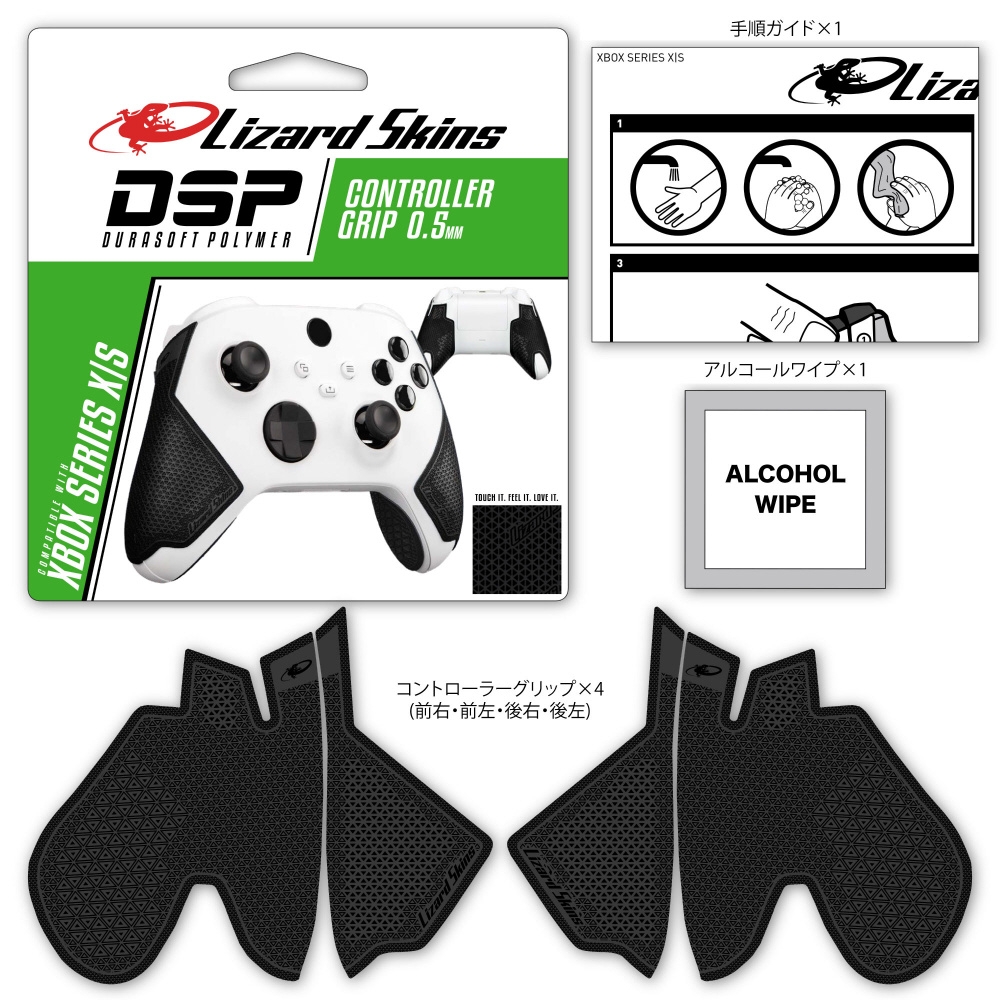 DSP XBOX SERIES X S専用 ゲームコントローラー用グリップ ブラック DSPXBX10_19