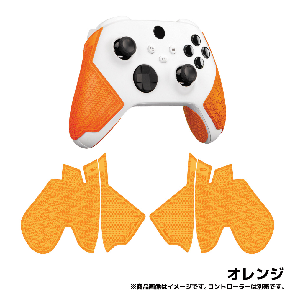DSP XBOX SERIES X S専用 ゲームコントローラー用グリップ オレンジ DSPXBX81_1