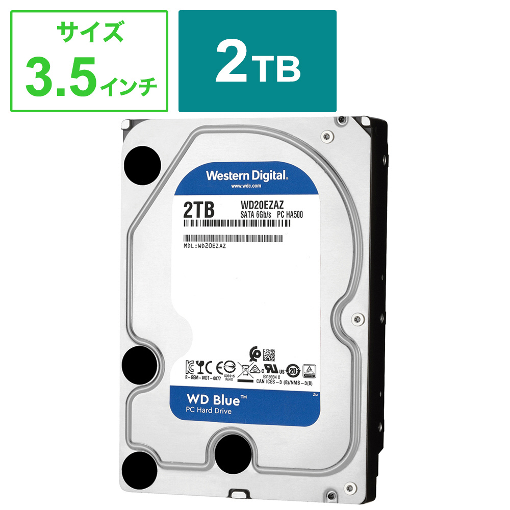 東芝 内蔵 ハードディスク HDD 3.5 インチ 安心の茶箱梱包仕様 省電力モデル 2TB 5700rpm キャッシュ 32MB 6Gb 