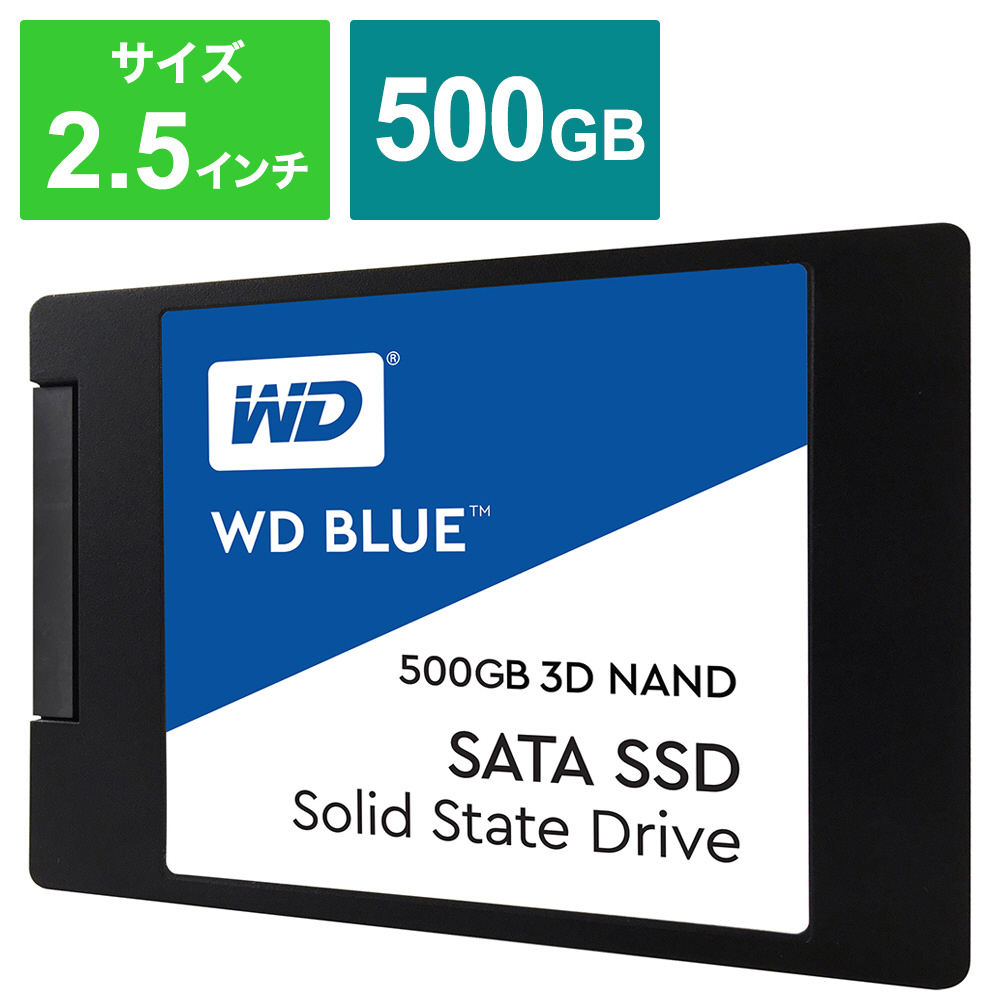 中古 WD BLUE 500GB SSD