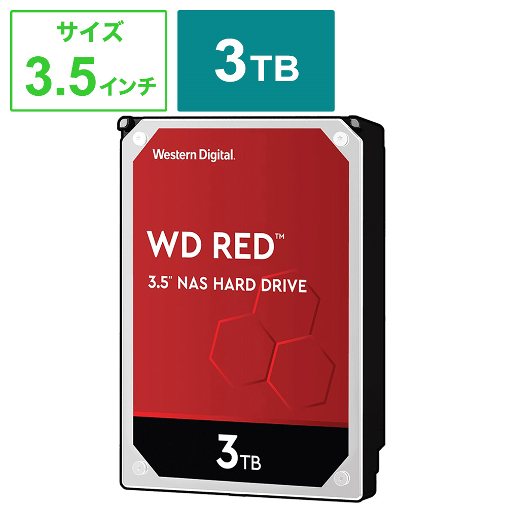 内蔵HDD WD Red WD30EFAX-RT ［3.5インチ /3TB］｜の通販はソフマップ