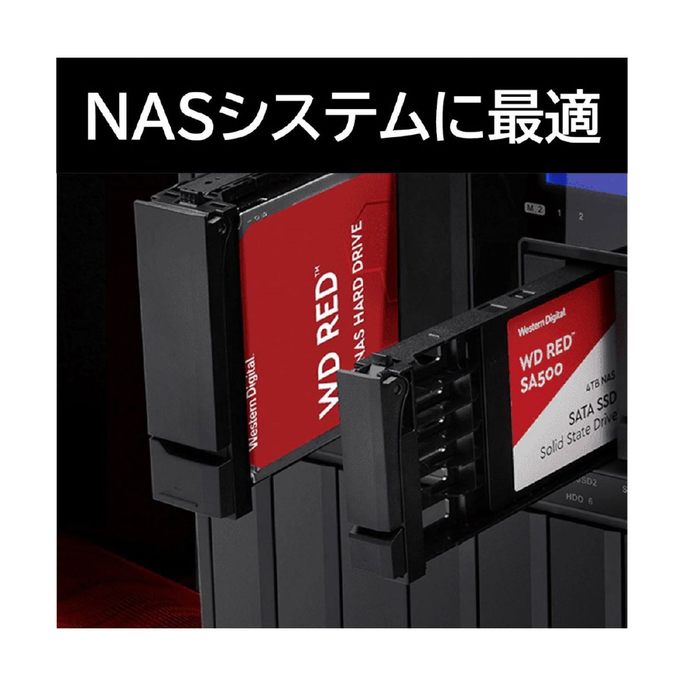 内蔵SSD WD Red WDS500G1R0A ［2.5インチ /500GB/バルク品］｜の通販は