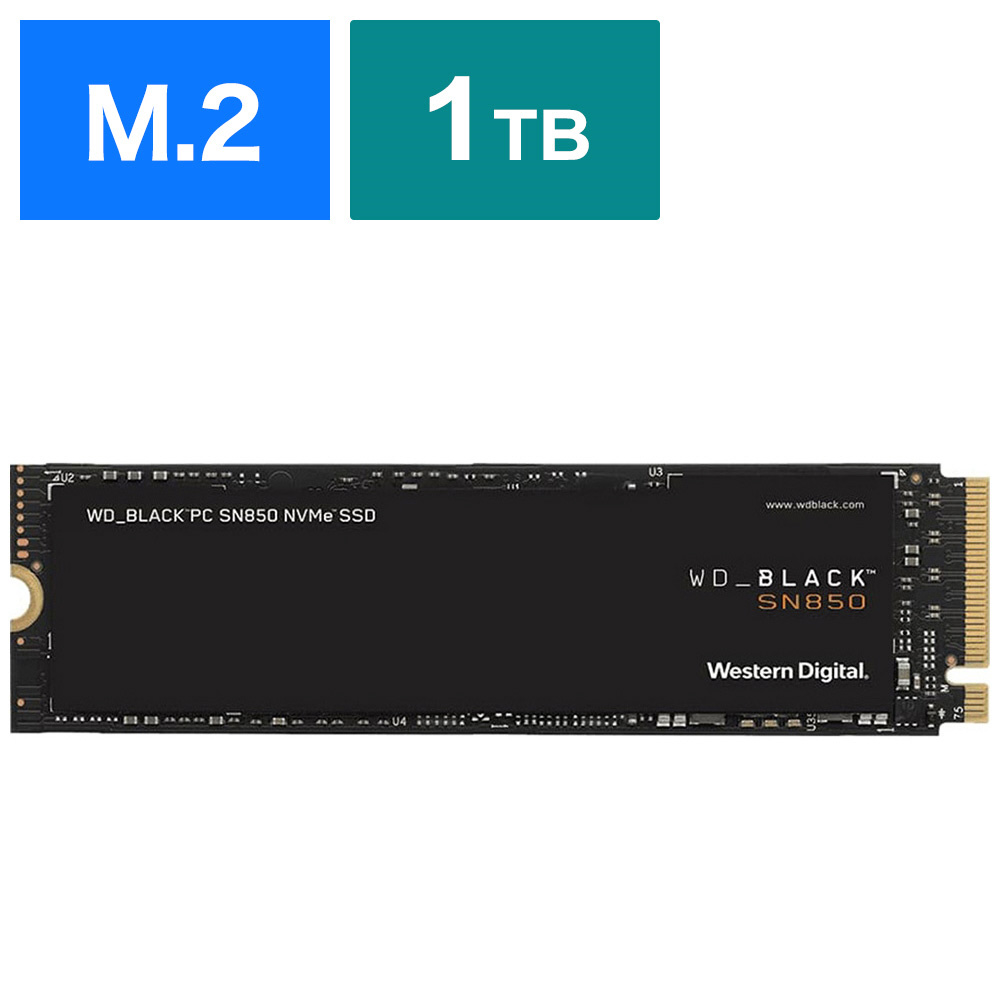 内蔵SSD PCI-Express接続 WD BLACK SN850シリーズ WDS100T1X0E ［1TB /M.2］