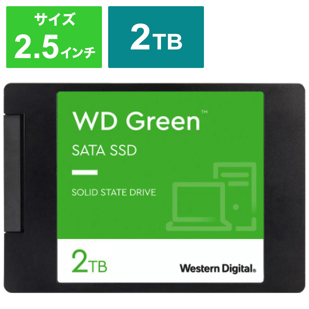 内蔵SSD SATA接続 WD Green WDS200T2G0A ［2TB /2.5インチ］｜の通販は