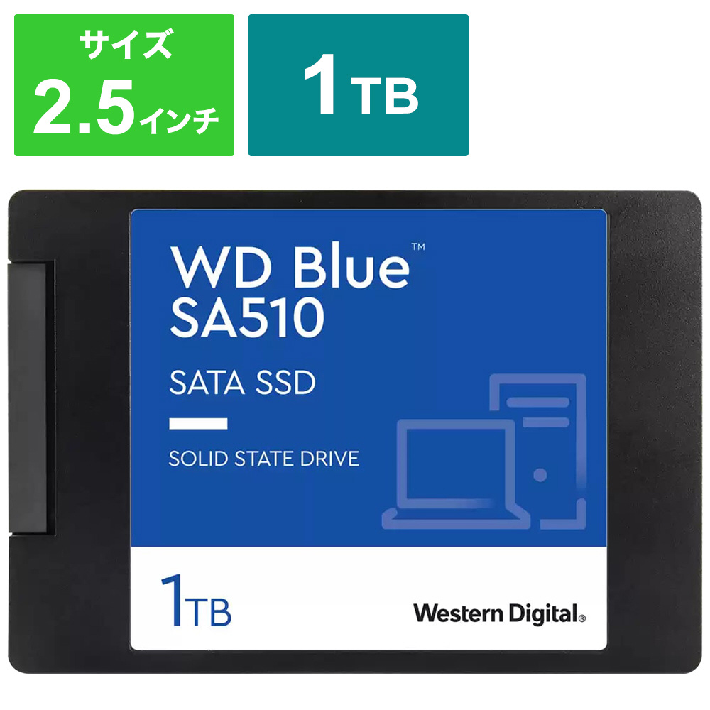 内蔵SSD SATA接続 WD Blue SA510 WDS100T3B0A ［1TB /2.5インチ］
