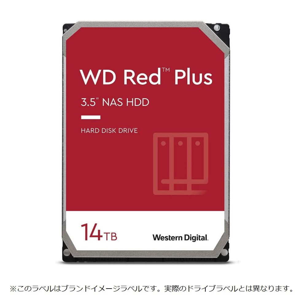 内蔵HDD SATA接続 WD Red Plus(NAS)512MB WD140EFGX ［14TB  /3.5インチ］｜の通販はソフマップ[sofmap]