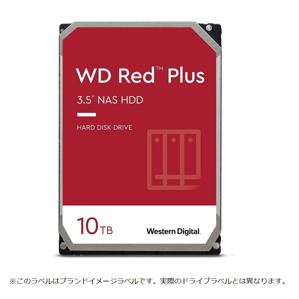 内蔵HDD SATA接続 WD Red Plus(NAS)256MB WD101EFBX ［10TB /3.5インチ