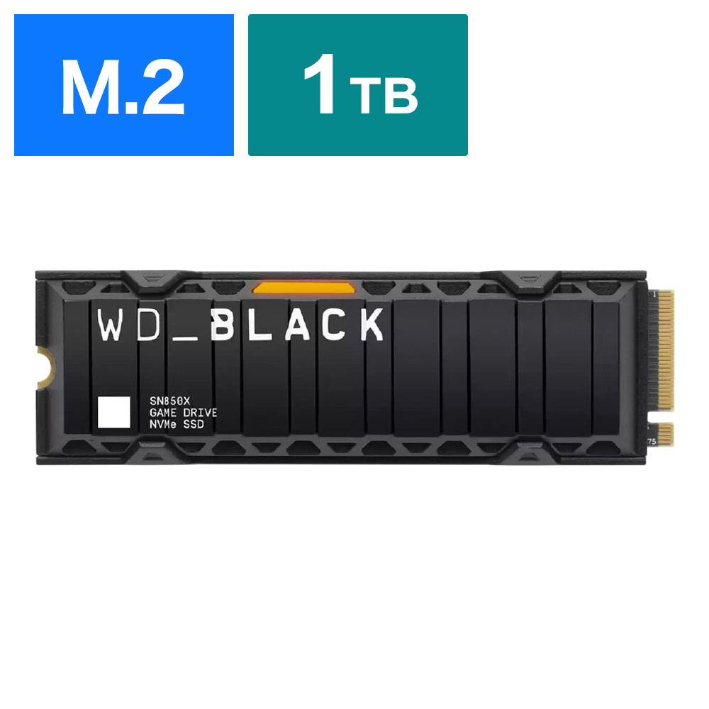 M2SSD内蔵ヒートシンク搭載WD BLACK M.2 SSD 1TB ヒートシンク搭載 