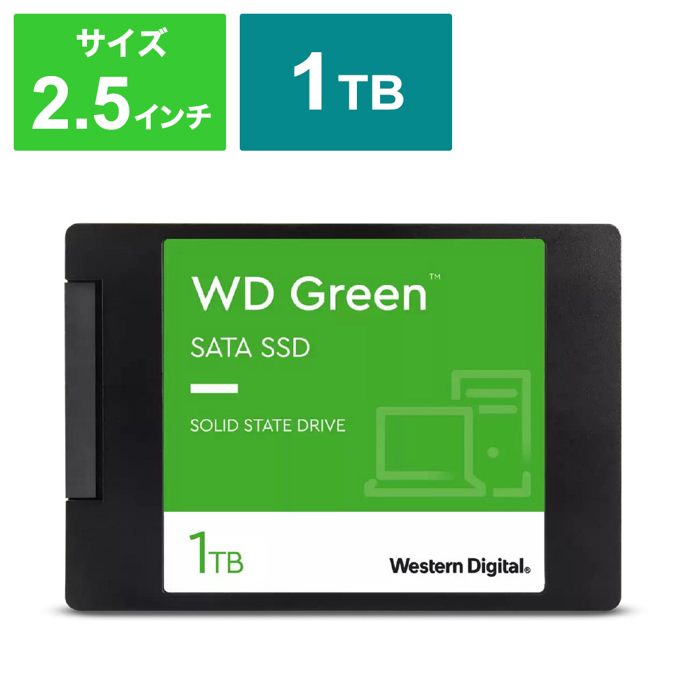 Western Digital WDS100T3B0A 2.5インチ内蔵SSD 1TB WD Blue SA510