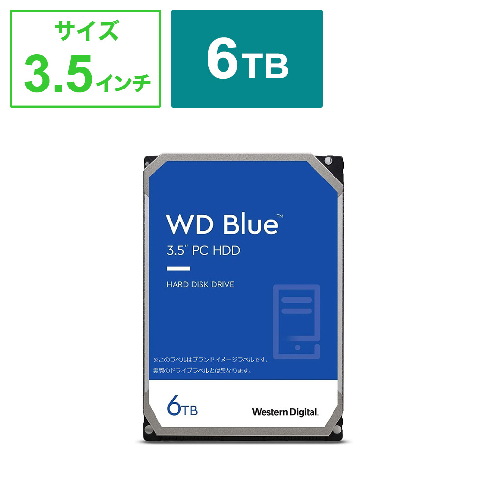 内蔵HDD SATA接続 WD Blue(256MB/5400RPM/CMR) WD60EZAX ［6TB /3.5 