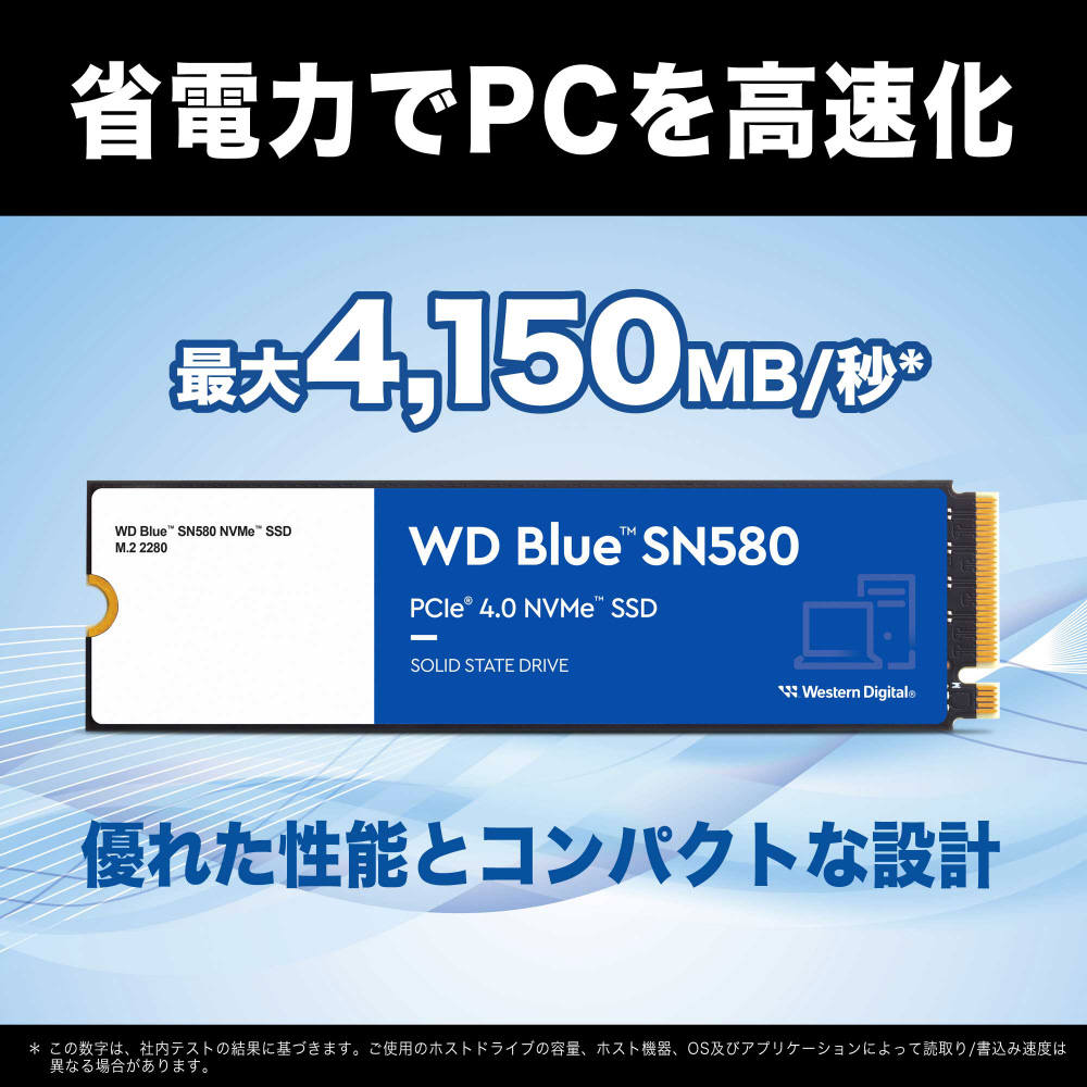 WD Blue SN580 - SSD - 250 Go - PCIe 4.0 x4 (NVMe) (WDS250G3B0E)