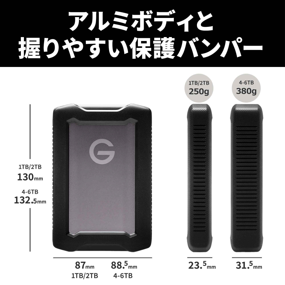 SDPHE1G-006T-GBAND 外付けHDD USB-C+USB-A接続 G-DRIVE