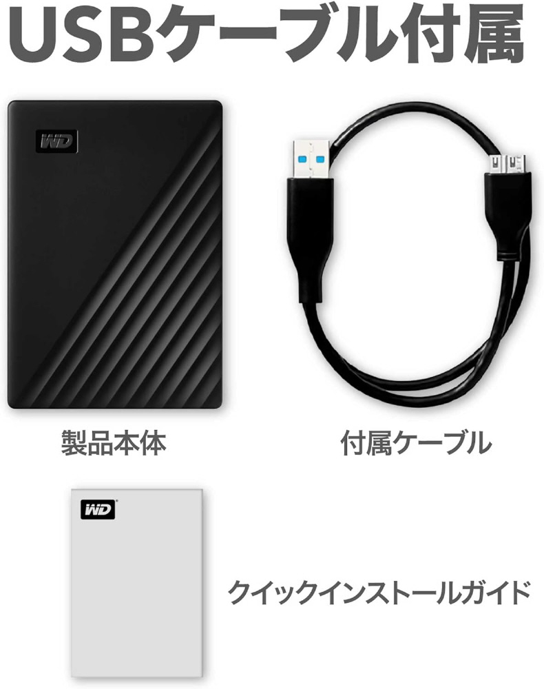 WDBR9S0060BBK-JESN 外付けHDD USB-A接続 My Passport 2024年モデル