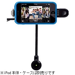 iPod/iPhone専用チューンベースダイレクト F8Z442ja