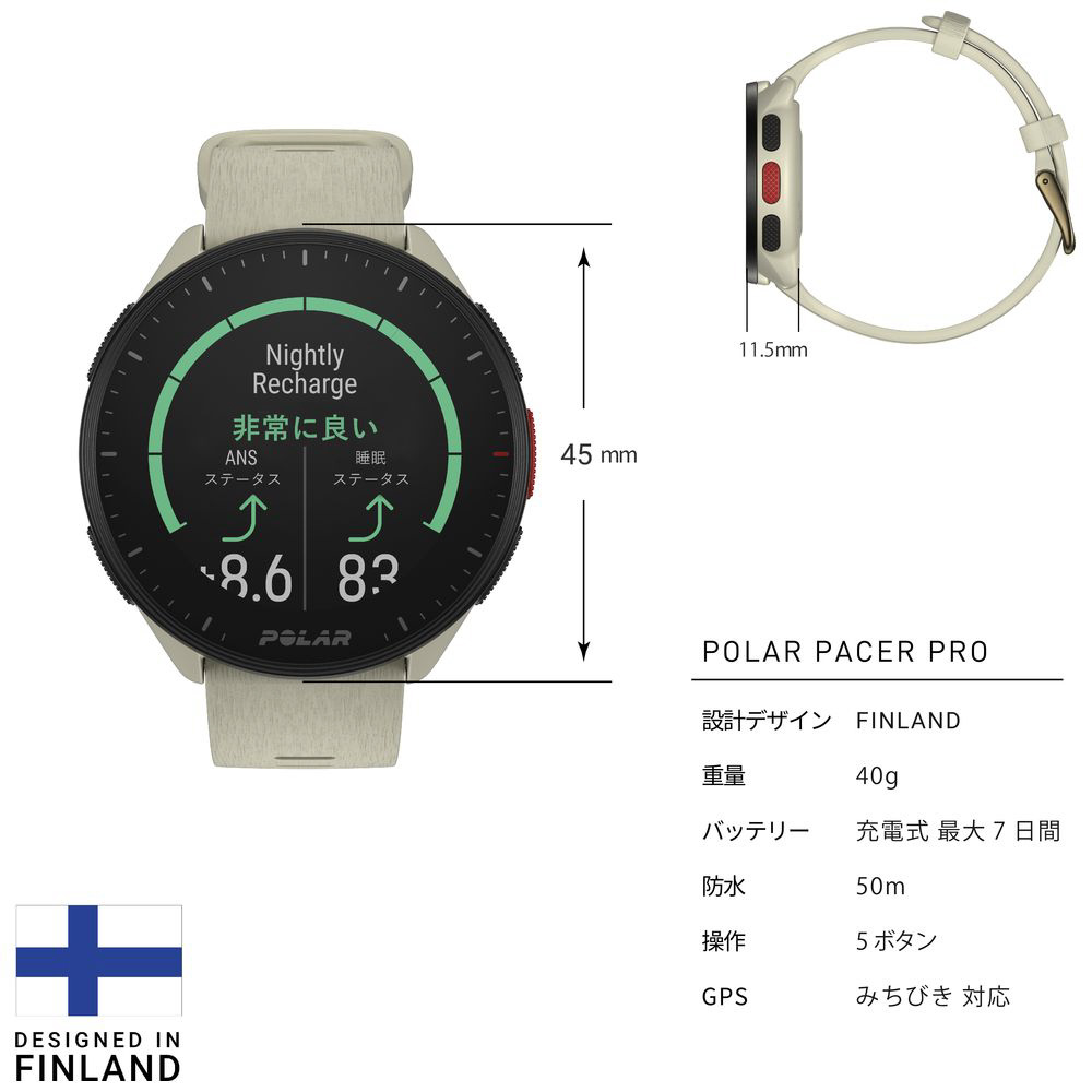 900102175 GPSスマートウォッチ Pacer（ペーサー） ミルキーホワイト