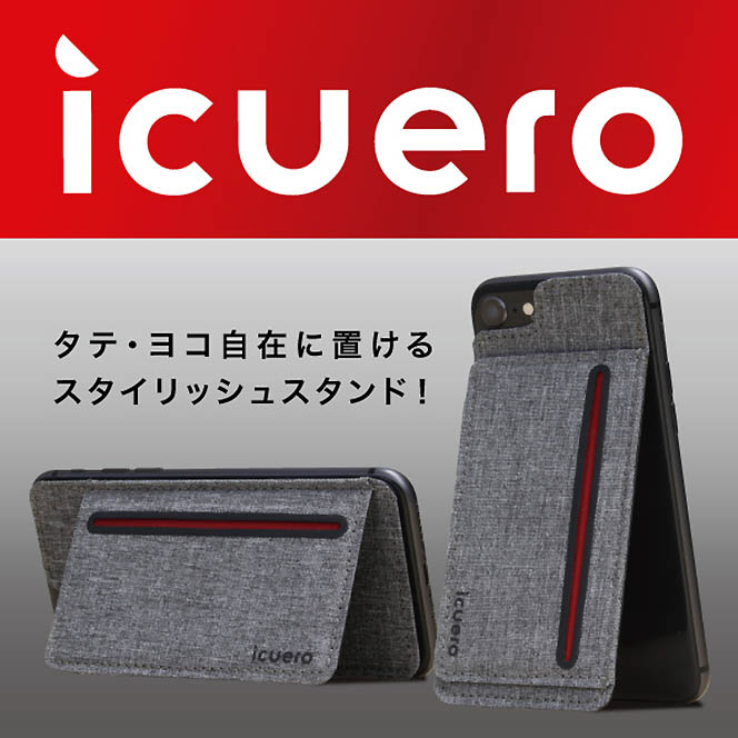 IPHONE 8/7/6S ICUERO WALLET グレー ICUERO-WS-IP8GY｜の通販は