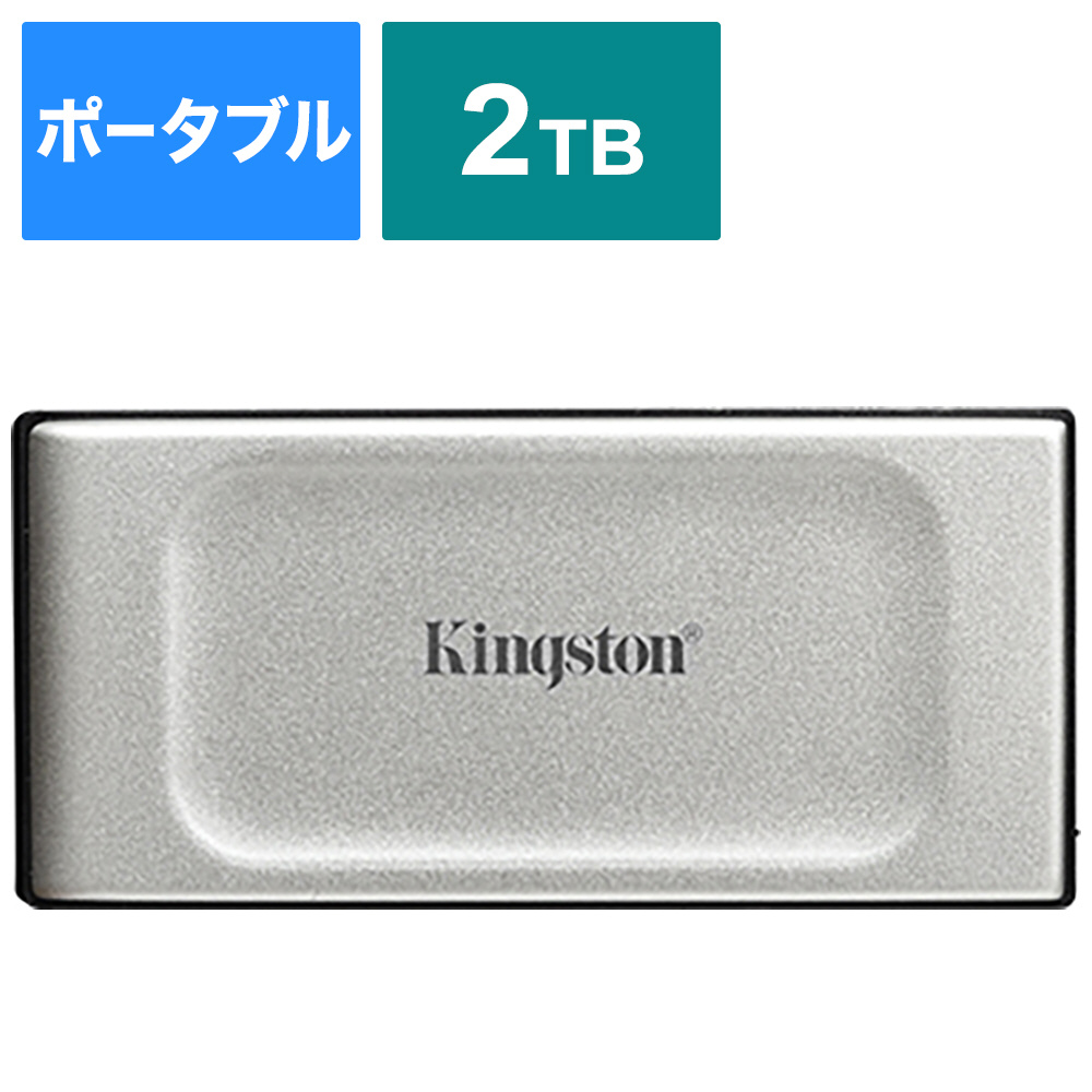 Kingston XS2000 2TB USB-C 外付けSSD 楽天市場】[7%OFFクーポン 11日朝まで]キングストン ポータブルSSD 2TB