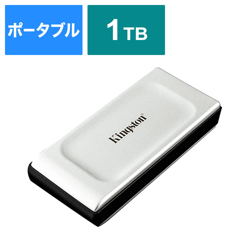 Kingston 外付けSSD 1TB SXS2000/1000G SXS2000/1000G 外付けSSD USB-C接続 XS2000(Chrome/Mac/Windows11対応