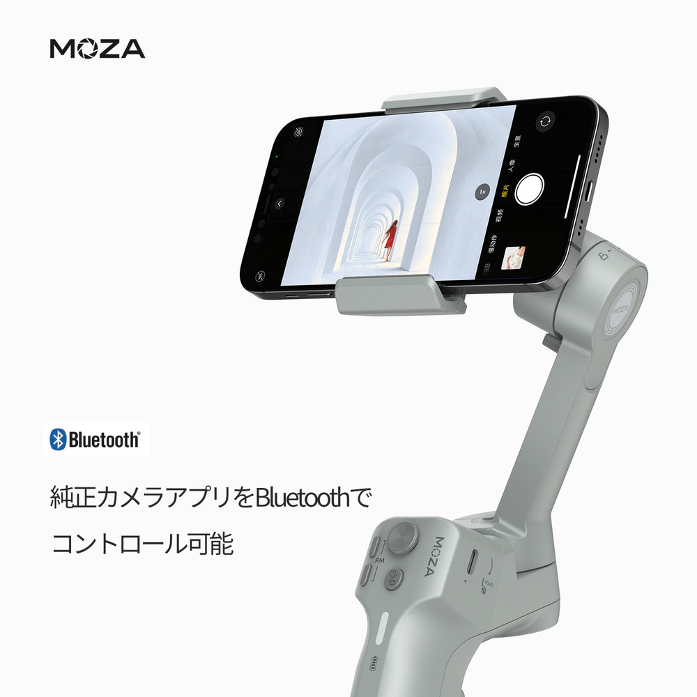 【未使用品】MOZA Mini MX2 スマホ用ジンバル Amazon.co.jp: MOZA Mini-MX2 スマートフォン ジンバル ハンドヘルド