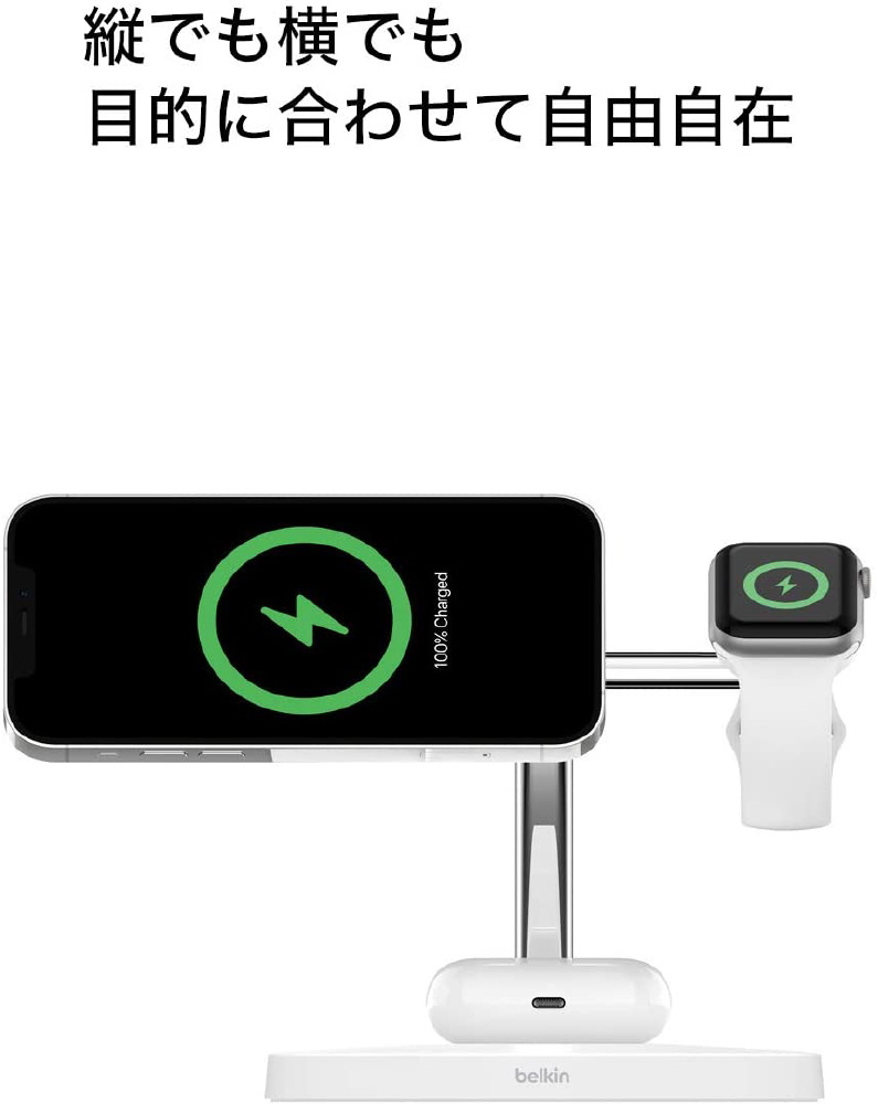 MagSafe急速充電対応 iPhone,apple watch, AirPods 同時充電可能 3in1 ワイヤレス充電器 WIZ009dqWH  ホワイト ホワイト WIZ009DQWH