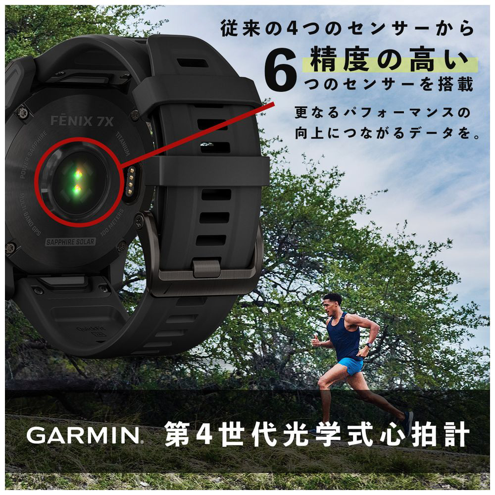 GARMIN fenix 7X - 通販 - hanackenovinky.cz