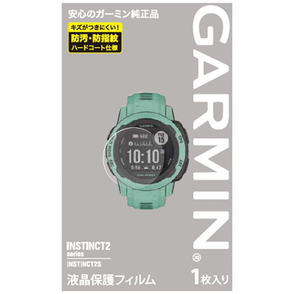 液晶保護フィルム Instinct 2S用 GARMIN M04-JPC10-21