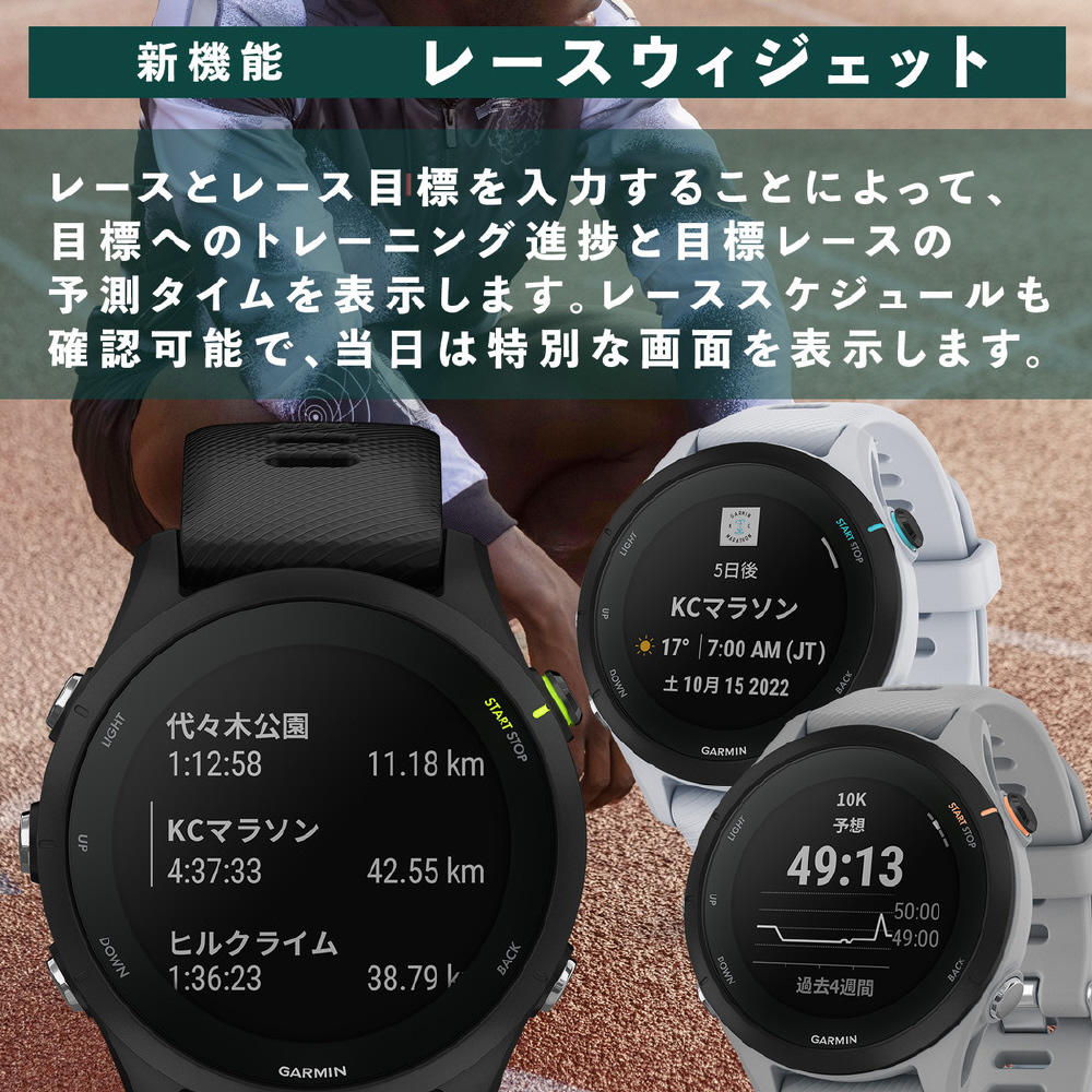 010-02641-52 Forerunner 255 【Suica対応】 Tidal Blue｜の通販は