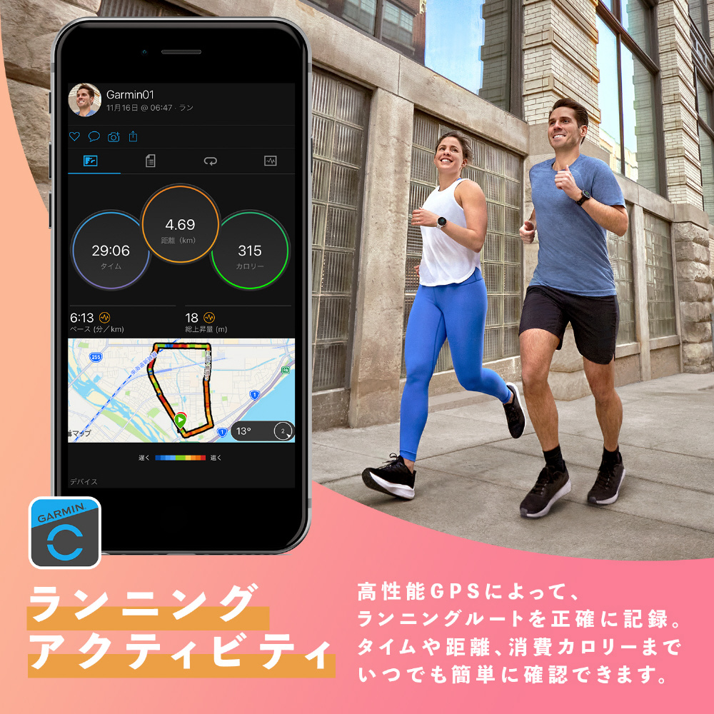 010-02641-52 Forerunner 255 (フォアランナー 255）ランニングGPSスマートウォッチ 【Suica対応】 GARMIN（ ガーミン） Tidal Blue｜の通販はソフマップ[sofmap]