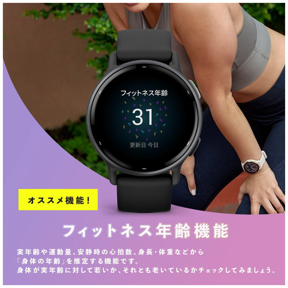 010-02862-42 vivoactive（ヴィヴォアクティブ）5 GPSスマートウォッチ