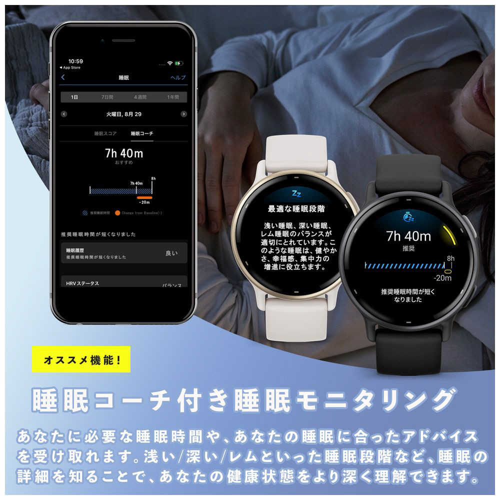 010-02862-43 vivoactive 5（ヴィヴォアクティブ 5）GPSスマート