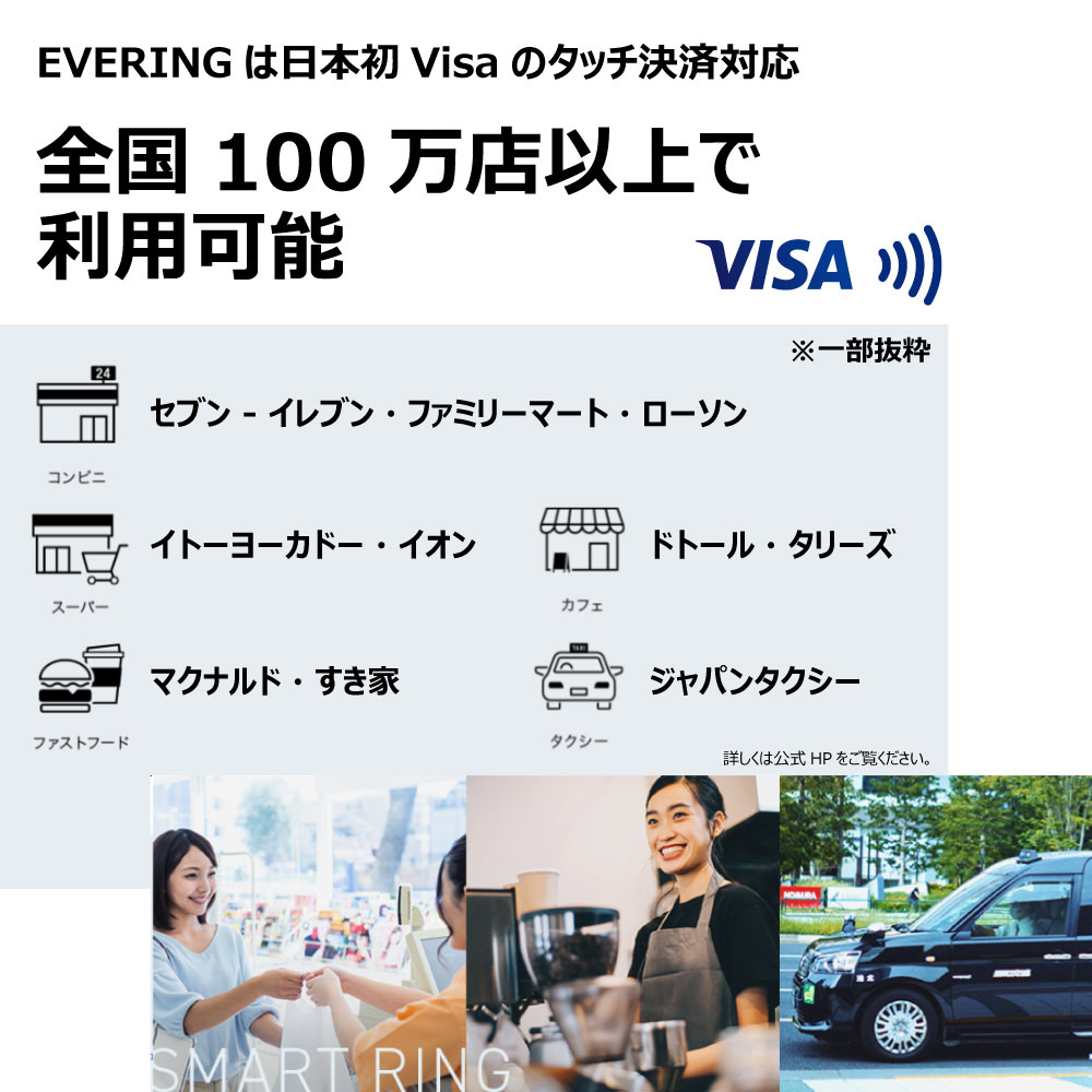 EV-BK130 スマートリング SIZE(US) 13 EVERING（エブリング） ブラック