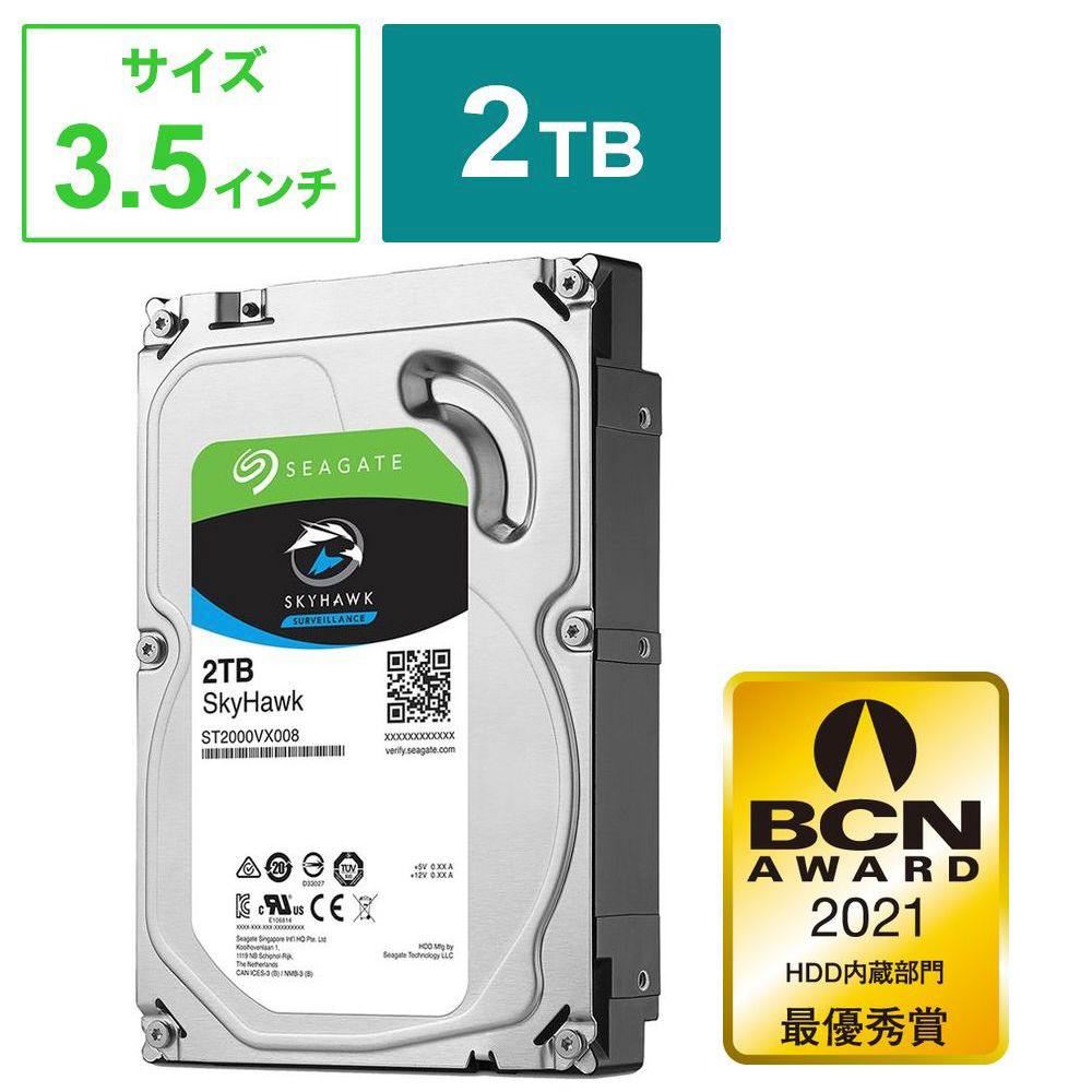 Segate　内蔵HDD　3.5インチ　2TB　ハードディスク 217