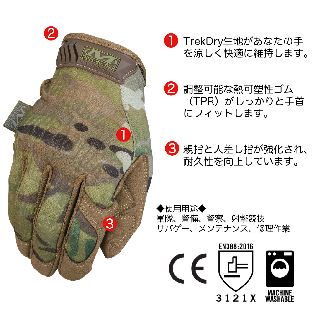 メカニクスウェア(Mechanix Wear) 作業用手袋 オリジナル ブルー